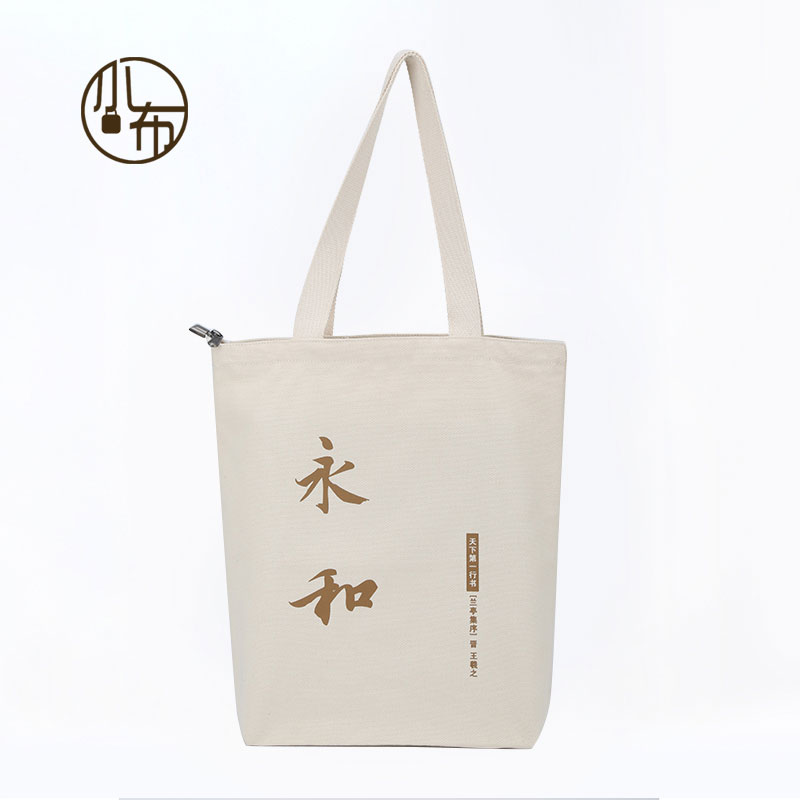 帆布包